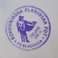 191_9194 Planinski žig Trojane.JPG